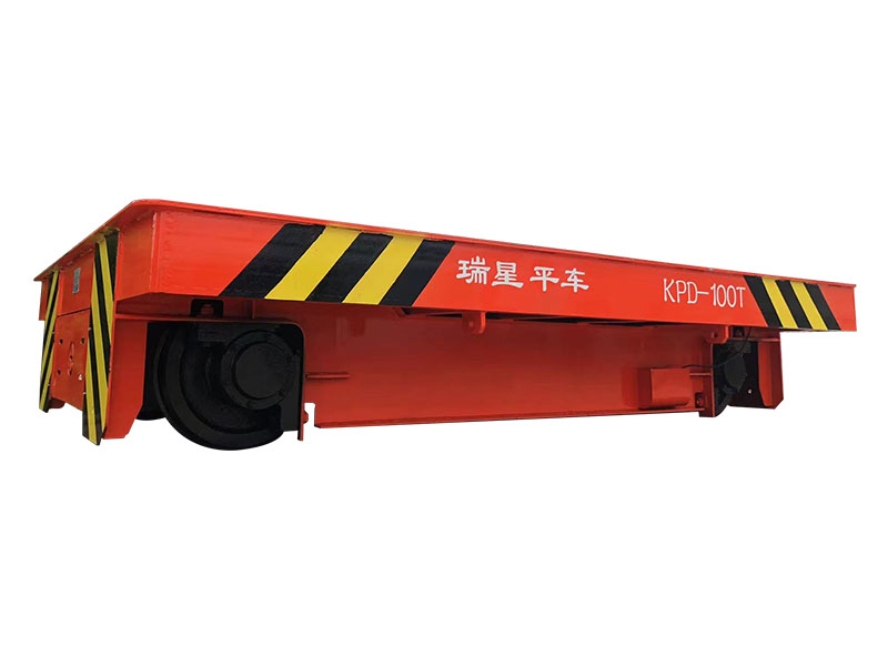 100噸低壓路軌導(dǎo)電電動平板車