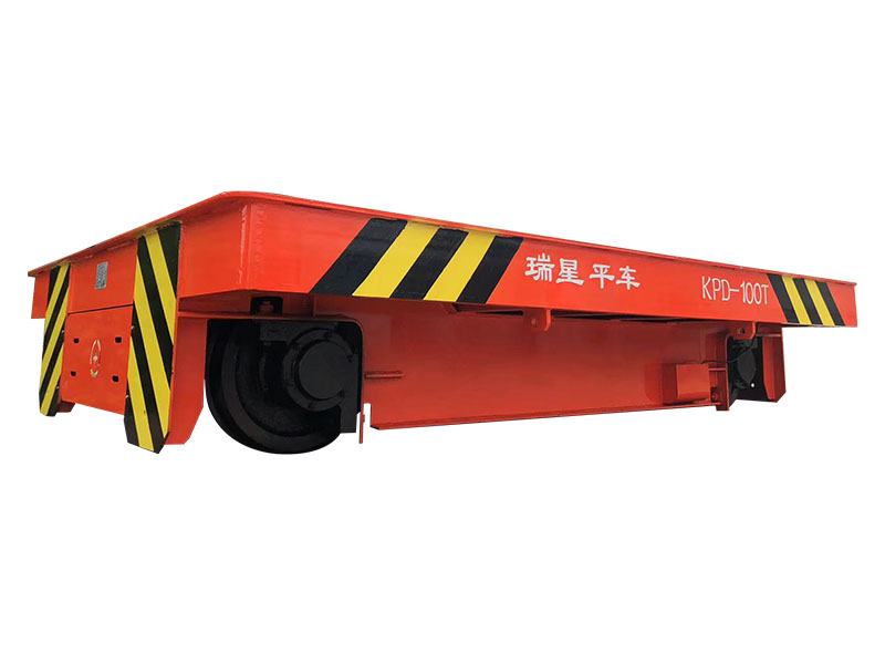 100噸低壓路軌導(dǎo)電電動平板車